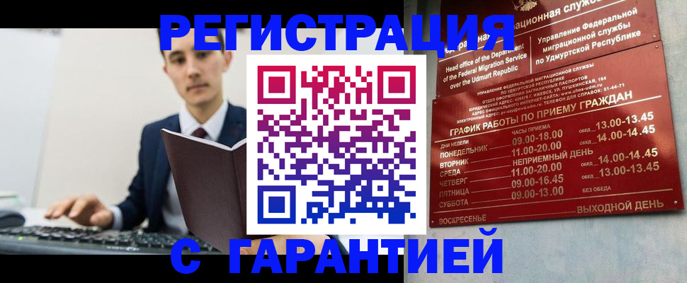 регистрация для школы в Оленегорске