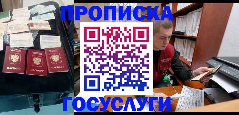 регистрация для школы в Оленегорске